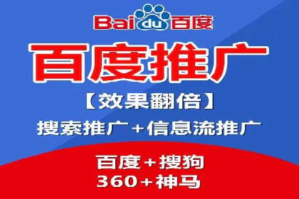 案例分享：百度竞价代运营助力企业快速抢占市场份额